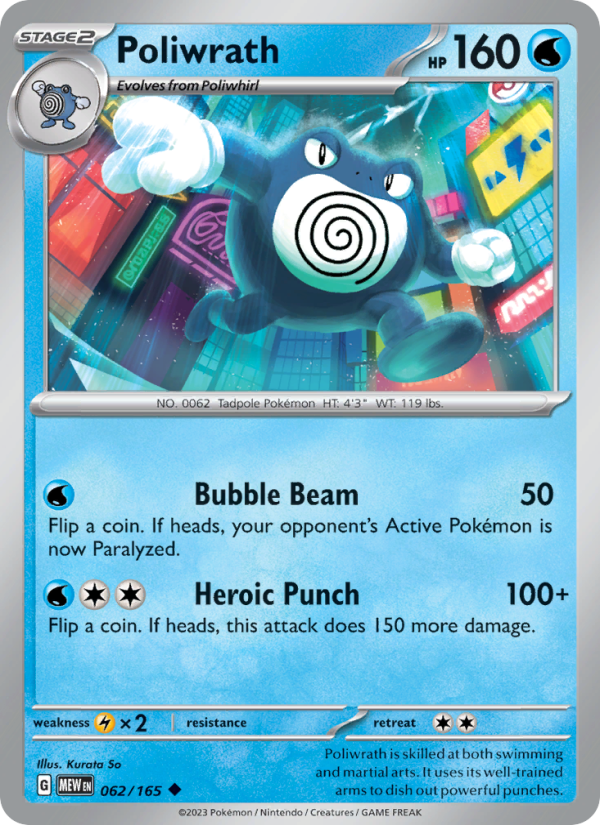 Poliwrath - 062/165 - Reverse Holo - Pokémon 151