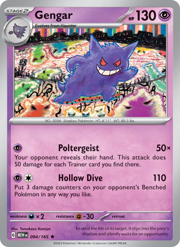 Gengar - 094/165 - Reverse Holo - Pokémon 151