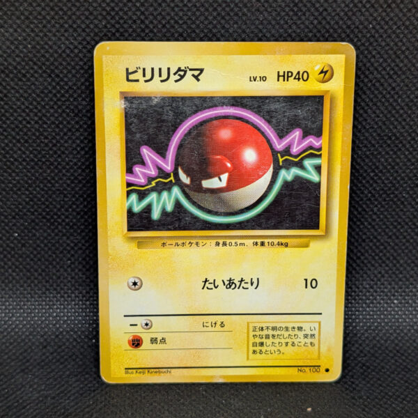 Pokémon Voltorb Japanese Base Set No.100 Common · Lightly Played
