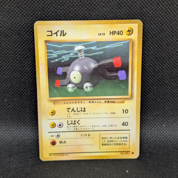 Pokémon Magnemite Japanese Base Set No.081 Common · Lightly Played