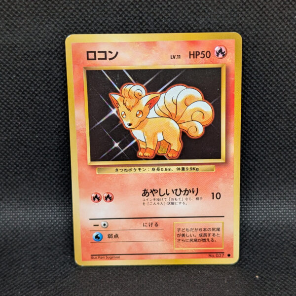 Pokémon Vulpix Japanese Base Set No.037 Common · Near Mint