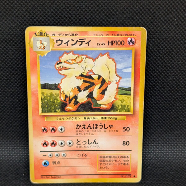 Pokémon Arcanine Japanese Base Set No.059 Rare · Lightly Played