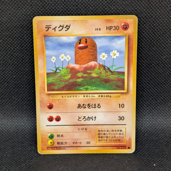 Pokémon Diglett Japanese Base Set No.050 Common · Lightly Played
