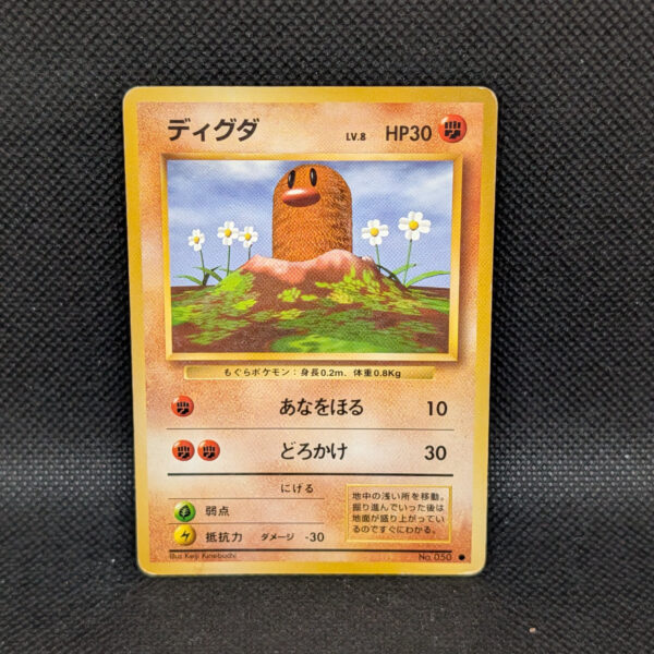 Pokémon Diglett Japanese Base Set No.050 Common · Lightly Played