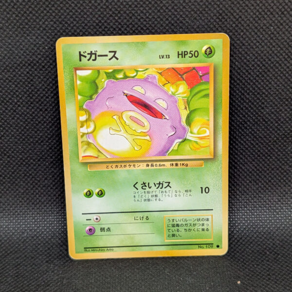 Pokémon Koffing Jungle No.109 Common Japanese · Lightly Played