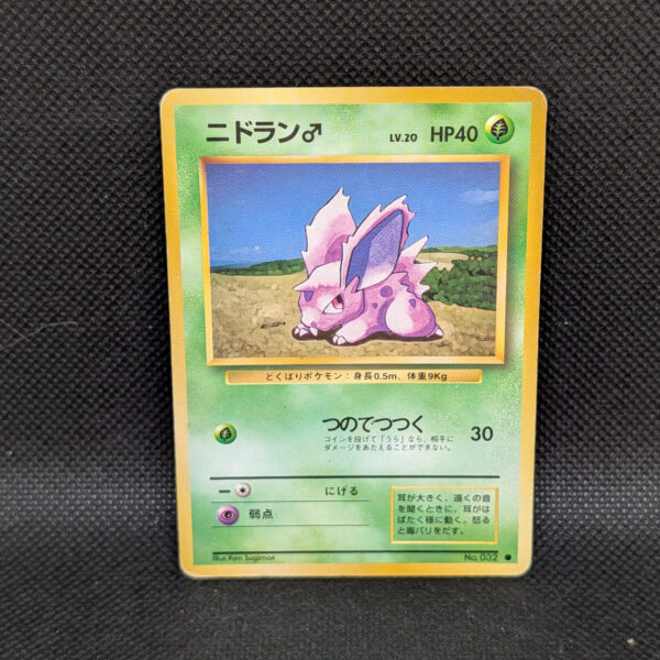 Pokémon Nidoran♂ Japanese Base Set No.032 Common · Lightly Played