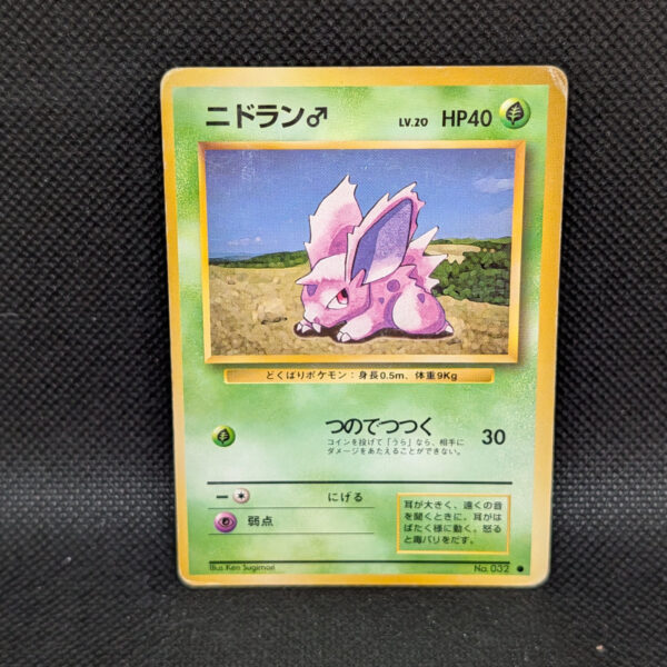 Pokémon Nidoran♂ Japanese Base Set No.032 Common · Lightly Played