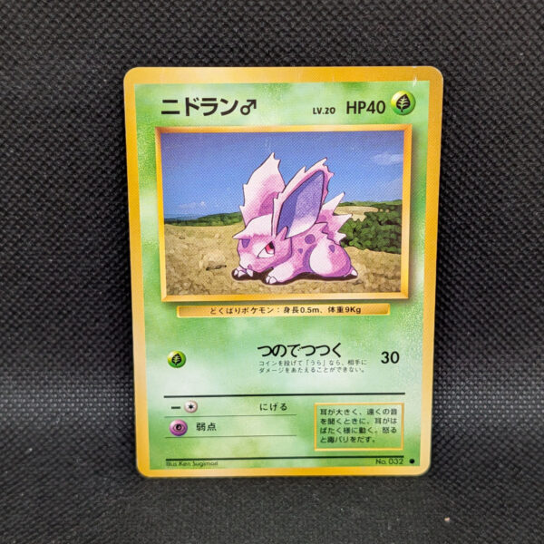 Pokémon Nidoran♂ Japanese Base Set No.032 Common · Lightly Played