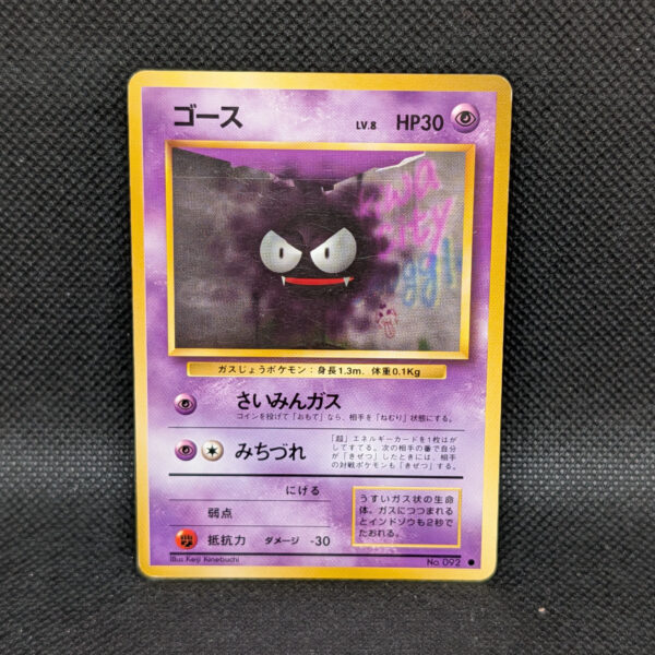 Pokémon Gastly Japanese Base Set No.092 Common · Heavily Played