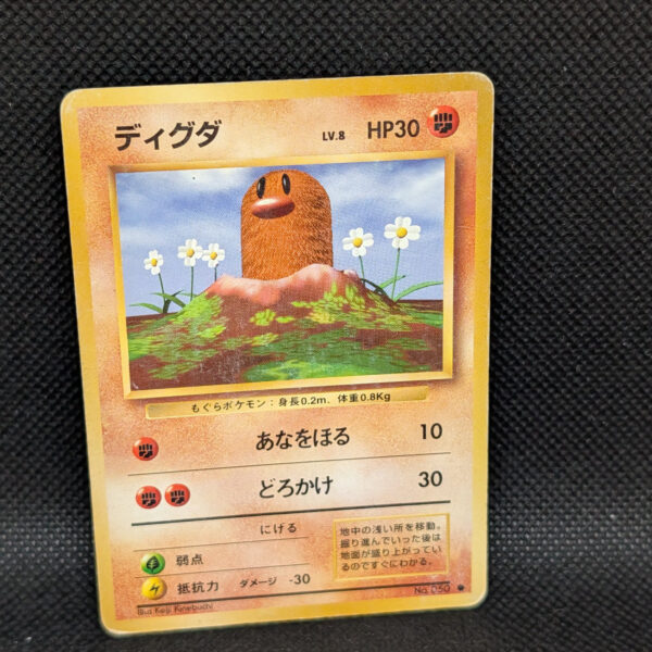 Pokémon Diglett Japanese Base Set No.050 Common · Lightly Played