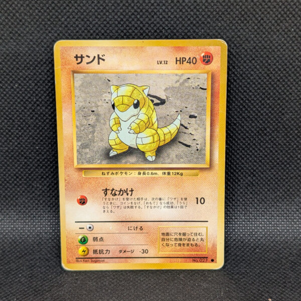 Pokémon Sandshrew Japanese Base Set No.027 Common · Lightly Played