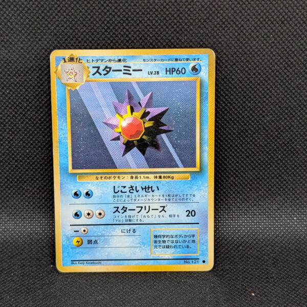 Pokémon Starmie Japanese Base Set No.121 Holo · Lightly Played