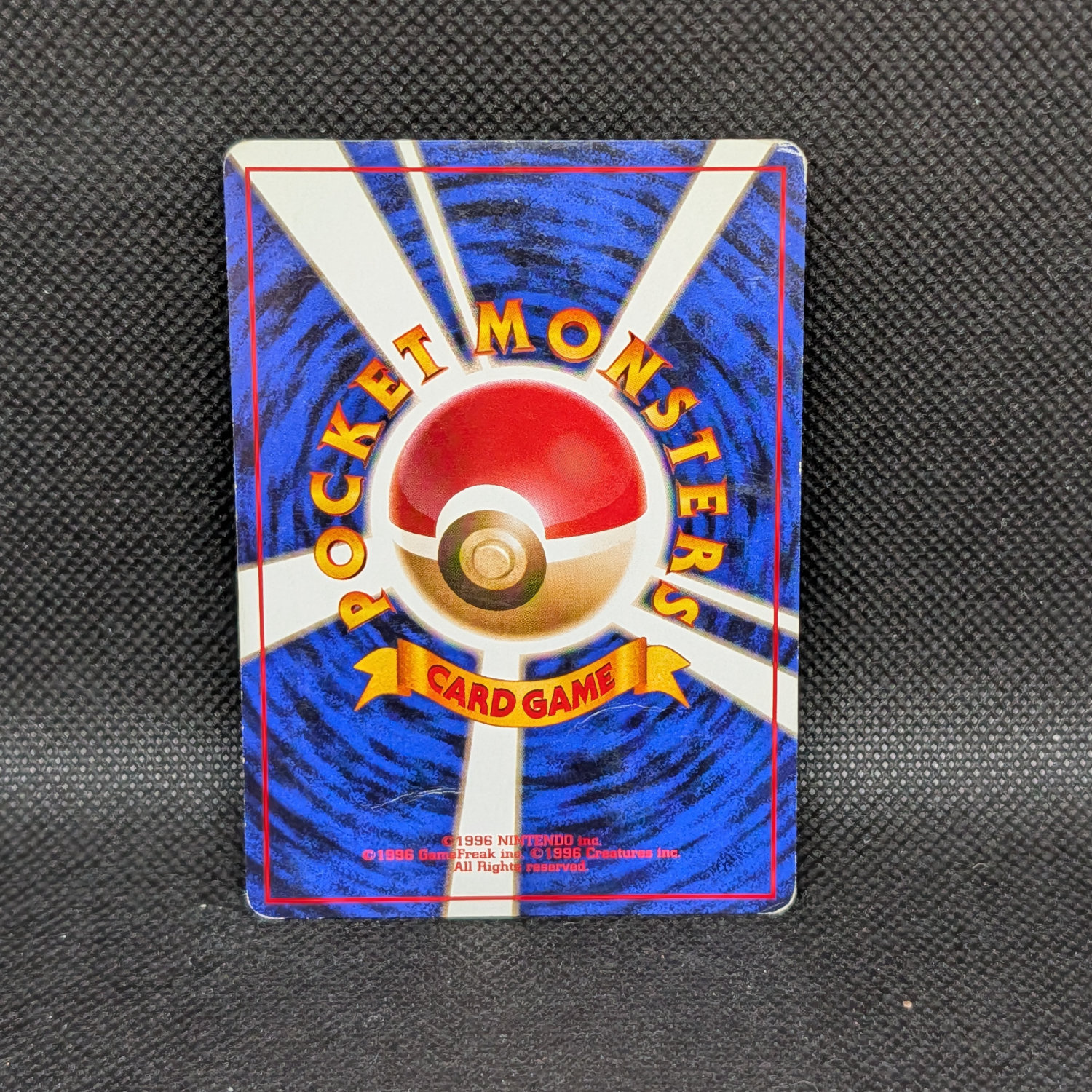 Pokémon Starmie Japanese Base Set No.121 Uncommon · Lightly Played - Image 2