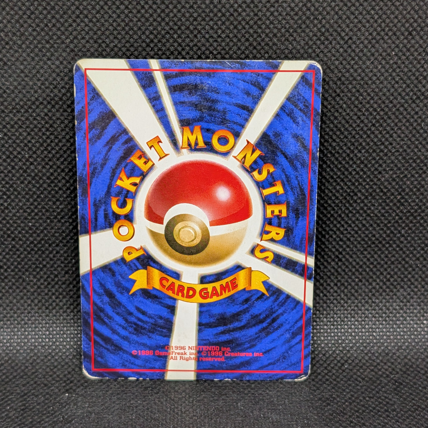 Pokémon Starmie Japanese Base Set No.121 Uncommon · Lightly Played - Image 2
