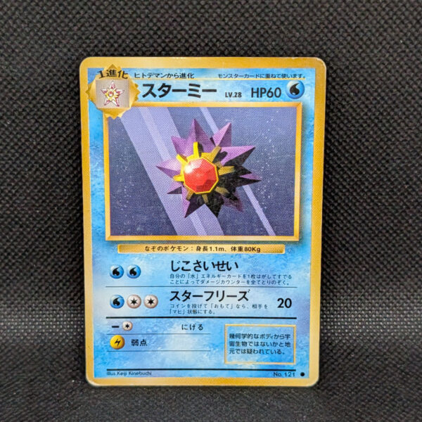 Pokémon Starmie Japanese Base Set No.121 Uncommon · Lightly Played