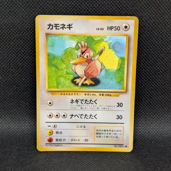 Pokémon Farfetch'd Japanese Base Set No.083 Common · Lightly Played