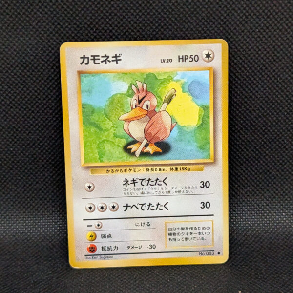Pokémon Farfetch'd Japanese Base Set 083 Common · Lightly Played
