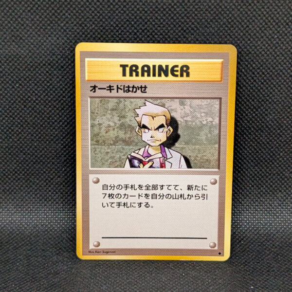Pokémon Professor Oak Japanese Base Set Trainer · Near Mint