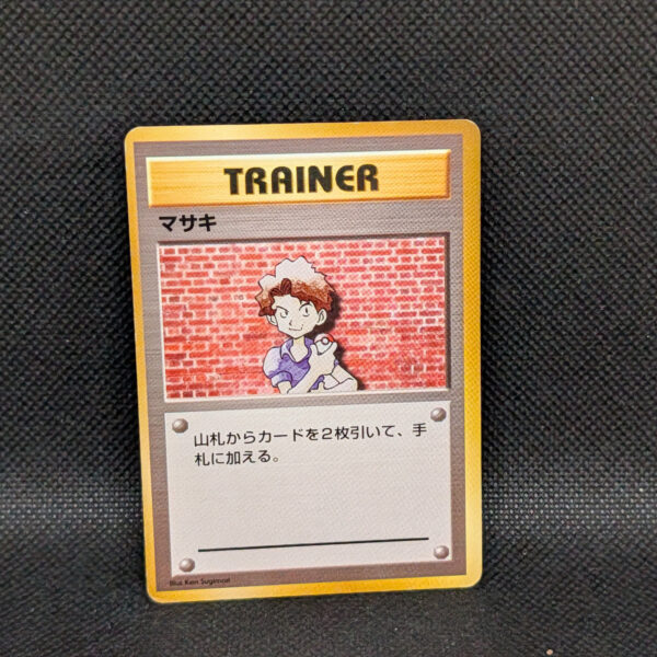 Pokémon Masaki (Bill) Japanese Base Set Trainer Card · Lightly Played