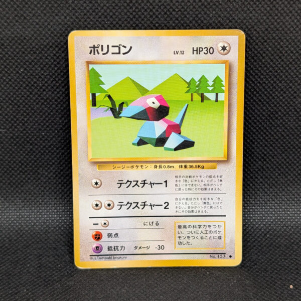 Pokémon Porygon No.137 Japanese Base Set Common · Lightly Played