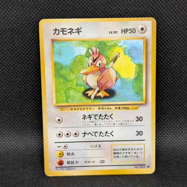 Pokémon Farfetch'd Japanese Base Set No.083 Common · Lightly Played