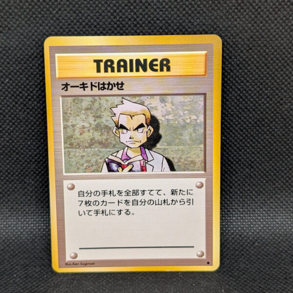 Pokémon Professor Oak Trainer Japanese Base Set · Near Mint