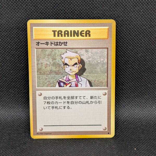 Pokémon Professor Oak Japanese Base Set Trainer · Near Mint 1996