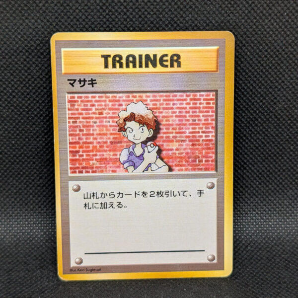Pokémon Masaki (Bill) Japanese Base Set Trainer Card · Lightly Played