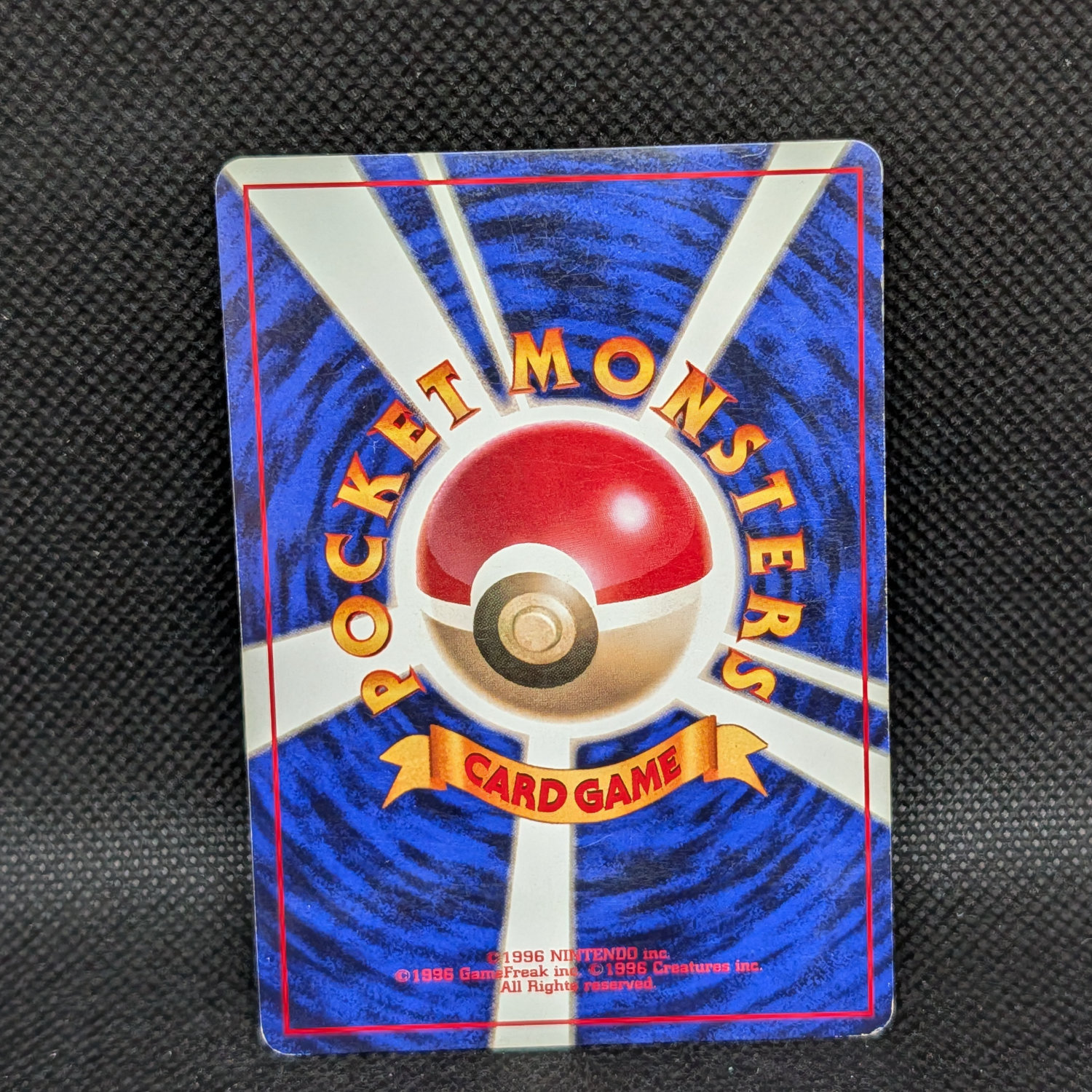 Pokémon Masaki (Bill) Japanese Base Set Trainer Card · Lightly Played - Image 2