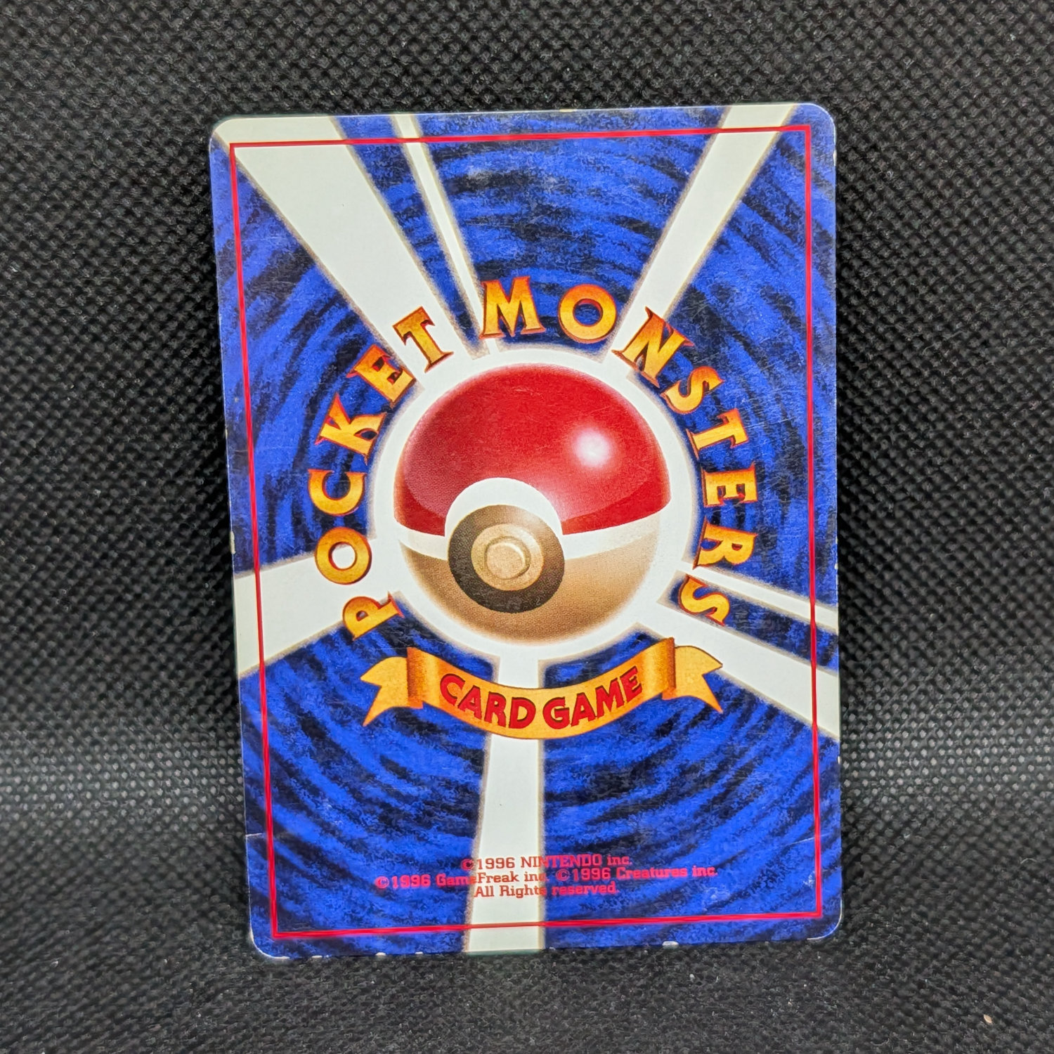 Pokémon Bill (Masaki) Japanese Base Set Trainer Common · Lightly Played - Image 2
