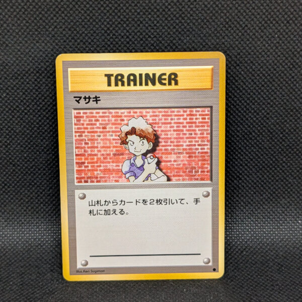 Pokémon Masaki (Bill) Japanese Base Set Trainer · Lightly Played 1996