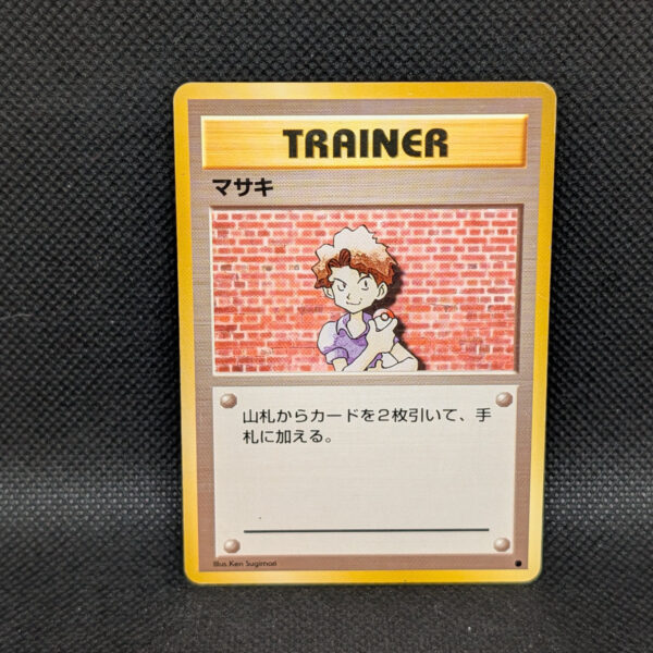 Pokémon Bill (Masaki) Japanese Base Set Trainer Common · Lightly Played
