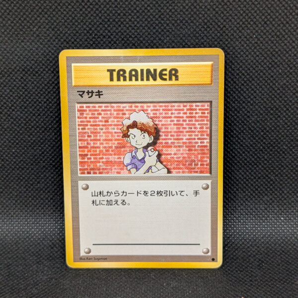 Pokémon Masaki (Bill) Trainer Japanese Base Set · Lightly Played