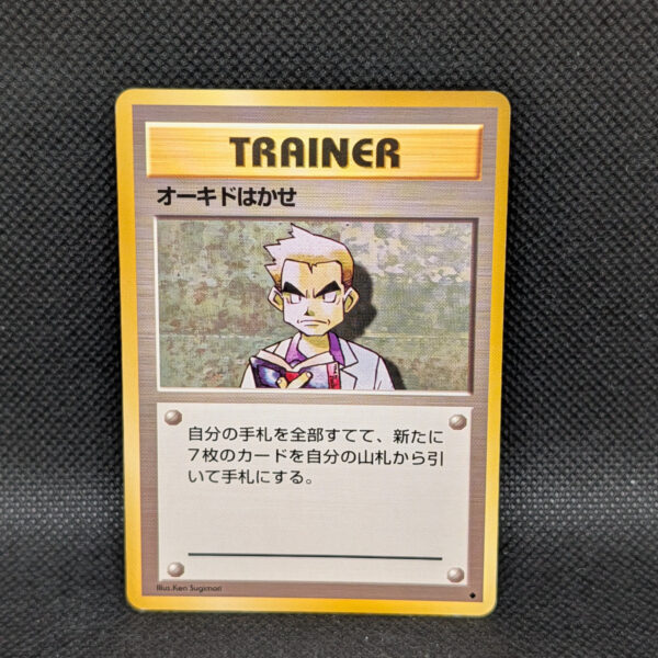 Pokémon Professor Oak Japanese Base Set Trainer · Near Mint · Illus. Ken Sugimori