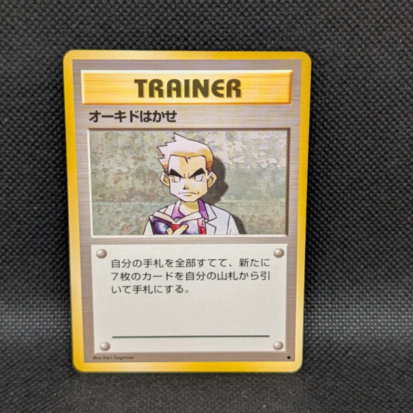 Pokémon Professor Oak Japanese Base Set Trainer · Near Mint · 1996