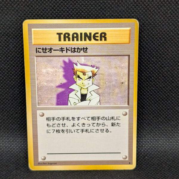 Pokémon Japanese Imitation Professor Oak Trainer Rocket · Lightly Played