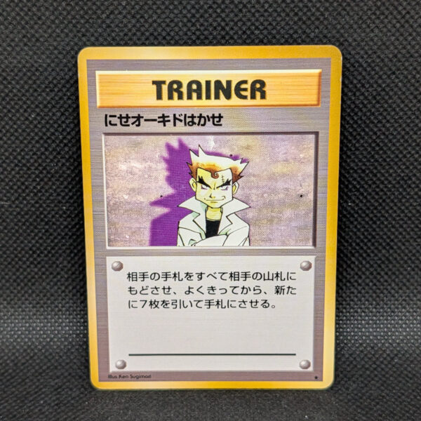 Japanese Imitation Professor Oak Trainer Rocket Gang Rare · Lightly Played