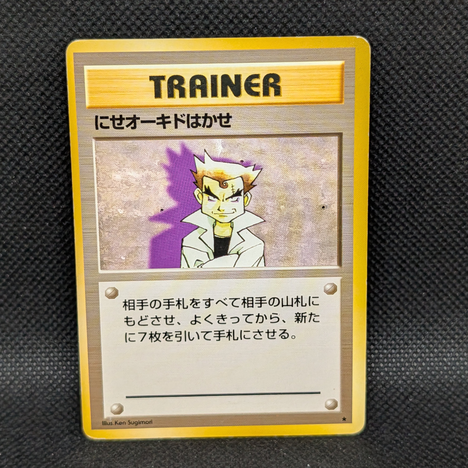 Japanese Pokémon Fake Professor Oak Trainer · Team Rocket · Lightly Played