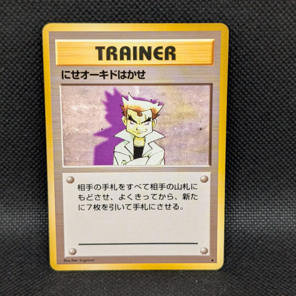 Pokémon Japanese Imitation Professor Oak Team Rocket Trainer Rare · LP