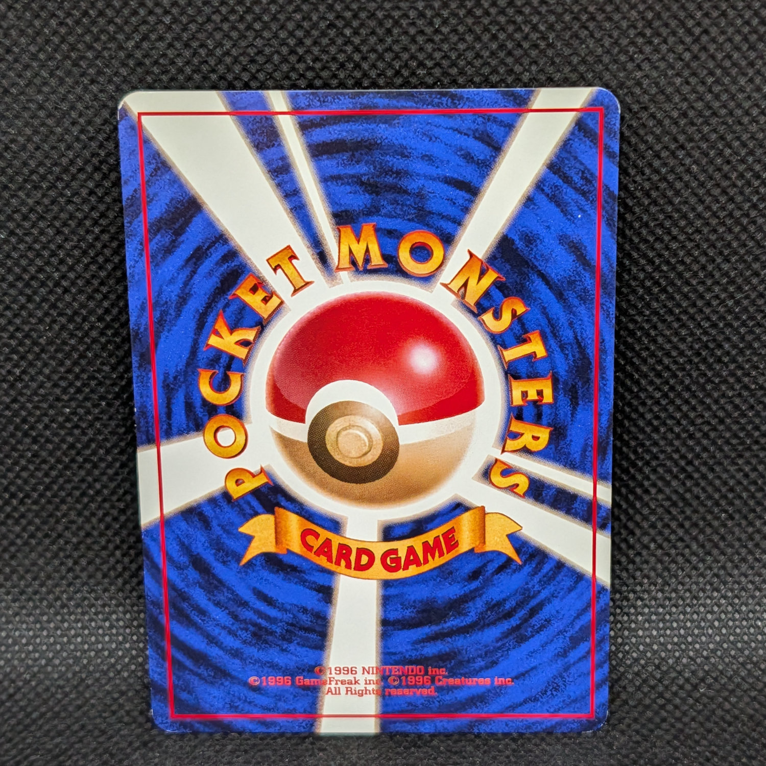 Pokémon Impostor Professor Oak Japanese Base Set Trainer Rare · Lightly Played - Image 2