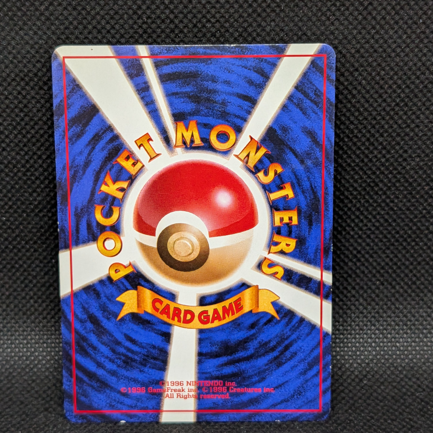 Pokémon Impostor Professor Oak Japanese Base Set Trainer Rare · Lightly Played - Image 2