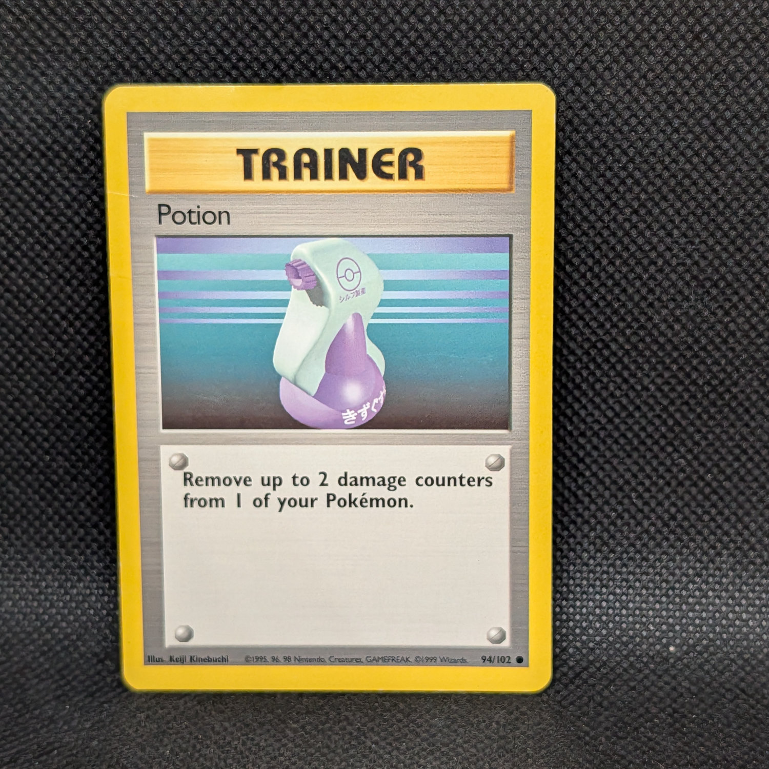 Pokémon Potion Base Set 94/102 Common Trainer · Lightly Played