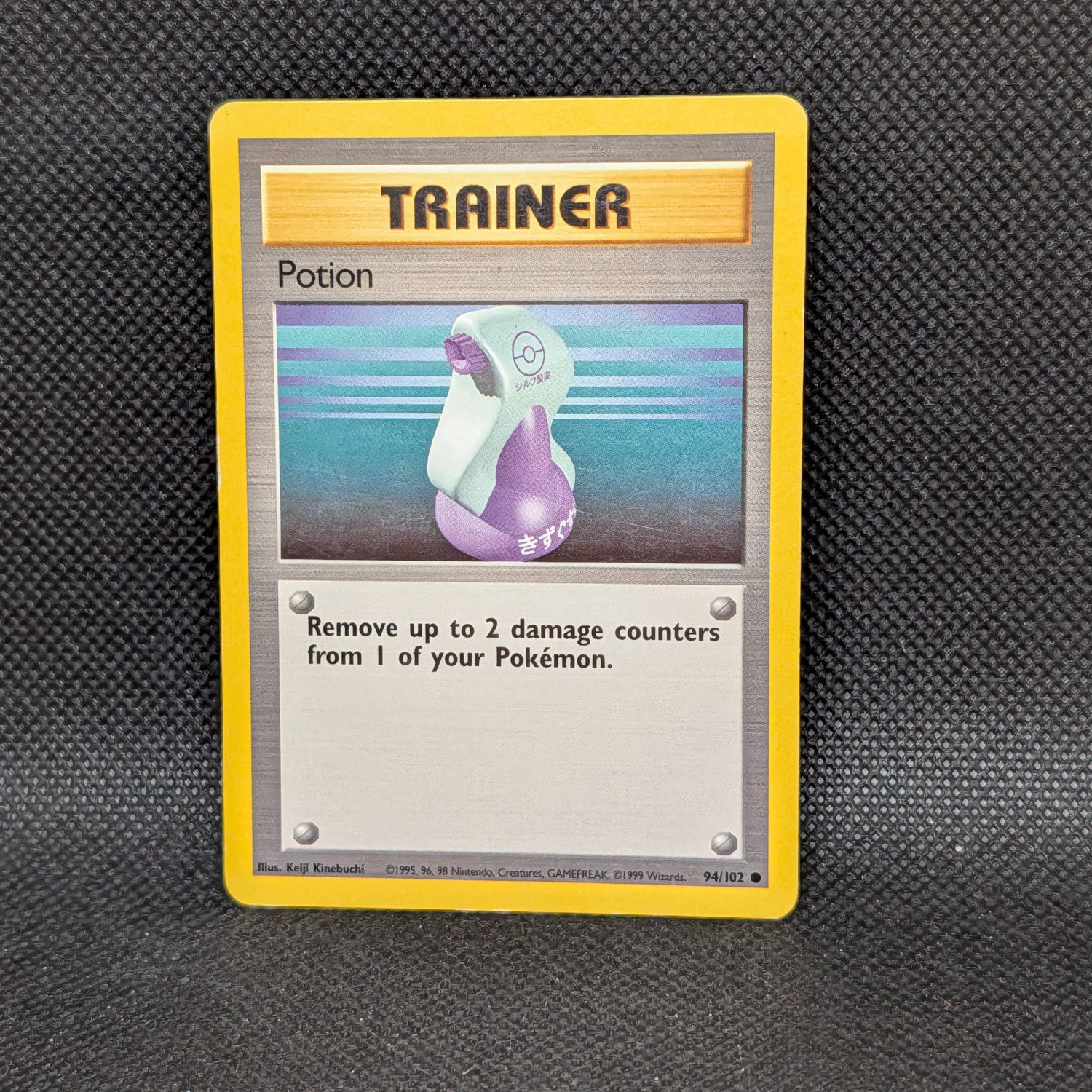 Pokémon Potion Base Set 94/102 Common Trainer · Lightly Played